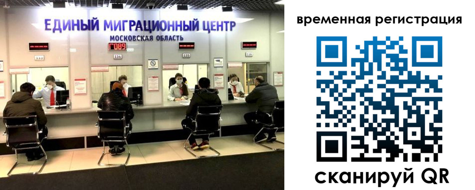 купить прописку в Оренбургской области